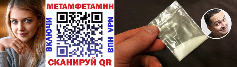 АМФЕТАМИН VHQ  Купить  Новозыбков 