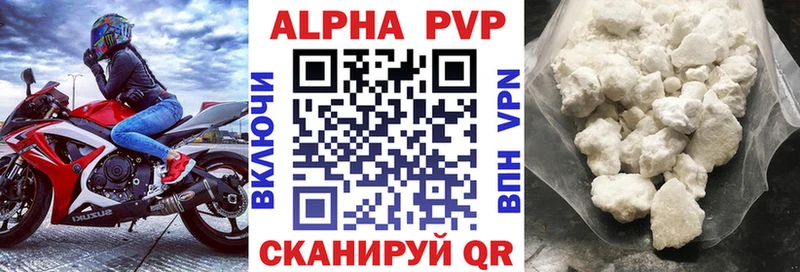 Купить закладки Новозыбков A-PVP кристаллы