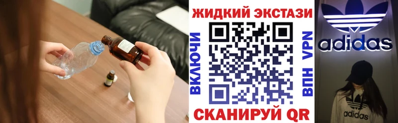 Купить где  Новозыбков  Бутират оксибутират 