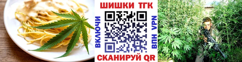 Купить  Новозыбков  Еда ТГК конопля 