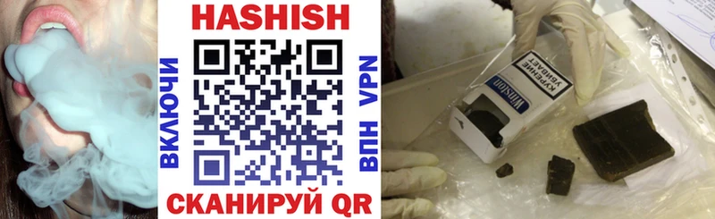 Гашиш убойный  Купить закладки  Новозыбков 