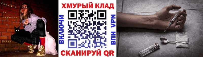 Купить закладки  Новозыбков  ГЕРОИН VHQ 