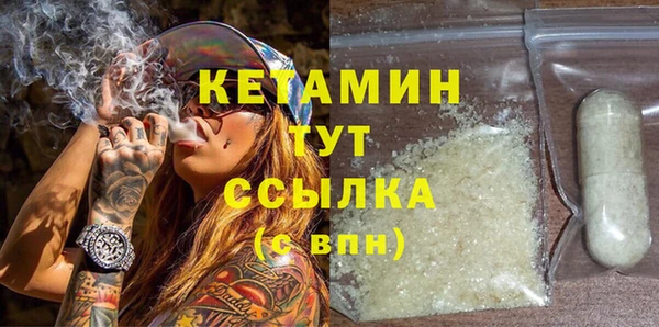 марки nbome Каменка