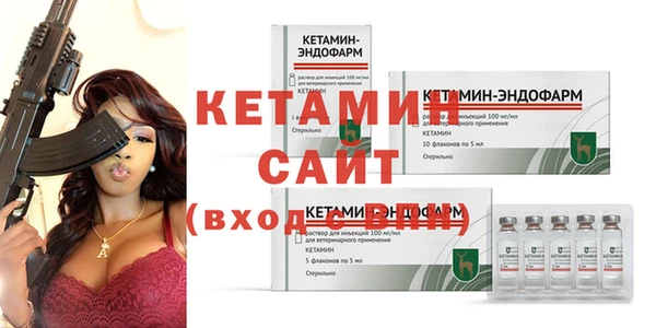 кокаин премиум Каменногорск