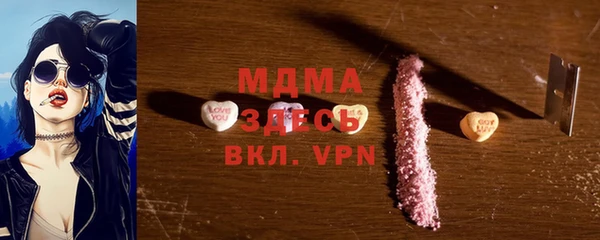 марки nbome Каменка