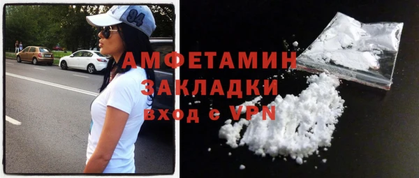 кокаин премиум Каменногорск