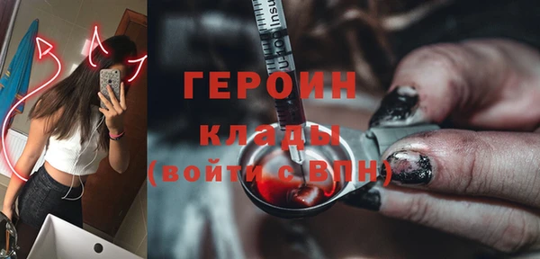 кокаин премиум Каменск-Шахтинский