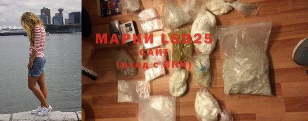 марки nbome Каменка