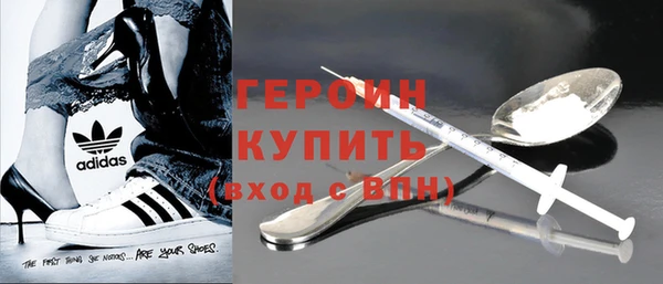 кокаин премиум Каменногорск