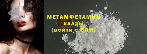 кокаин премиум Каменногорск