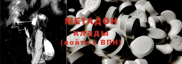 кокаин премиум Каменск-Шахтинский