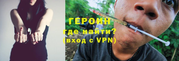 кокаин премиум Каменногорск