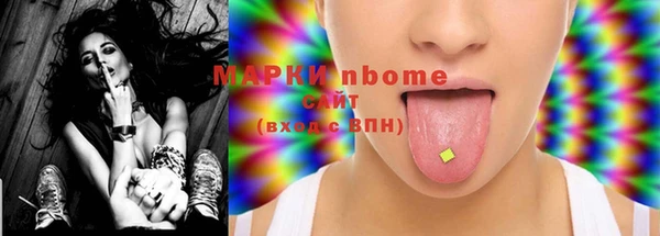 марки nbome Каменка