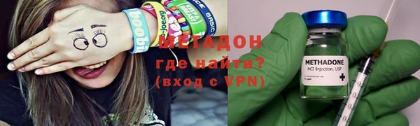 кокаин премиум Каменногорск