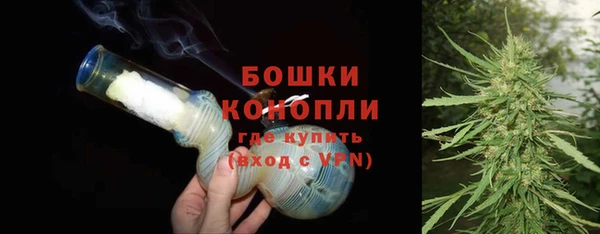кокаин премиум Каменногорск
