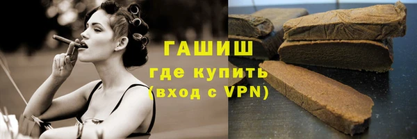 кокаин премиум Каменногорск