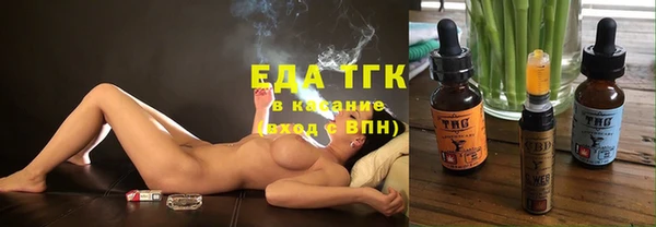 кокаин премиум Каменск-Шахтинский