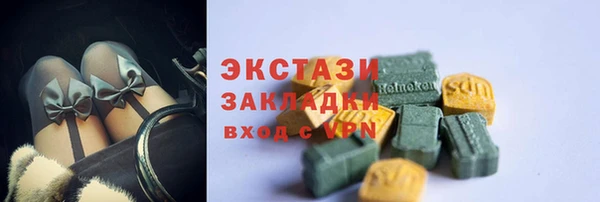 кокаин премиум Каменногорск