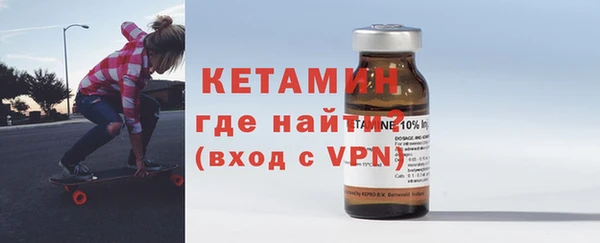 кокаин премиум Каменногорск