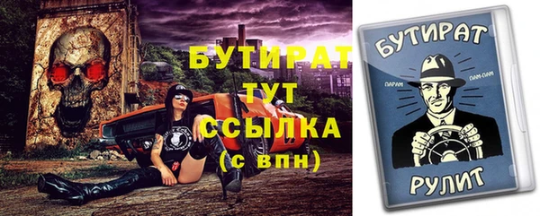 марки nbome Каменка