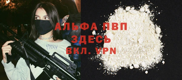марки nbome Каменка