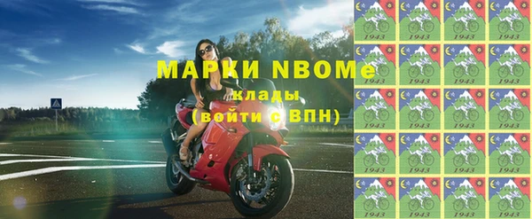 кокаин премиум Каменногорск