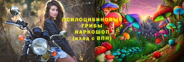 кокаин премиум Каменск-Шахтинский