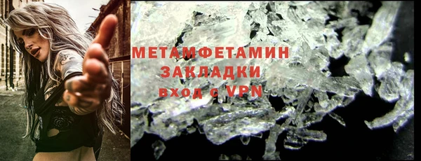 кокаин премиум Каменск-Шахтинский
