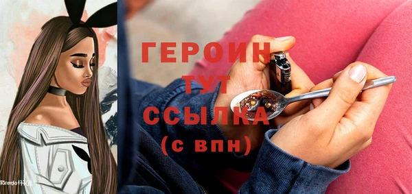 кокаин премиум Каменногорск
