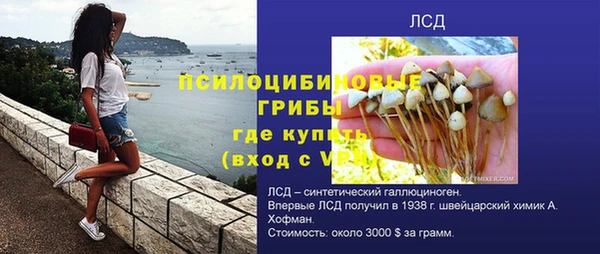 кокаин премиум Каменногорск