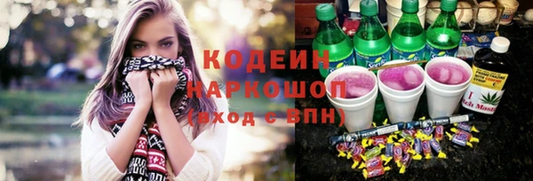марки nbome Каменка