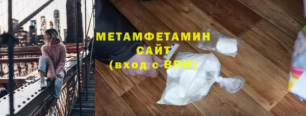 кокаин премиум Каменногорск