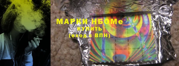кокаин премиум Каменногорск