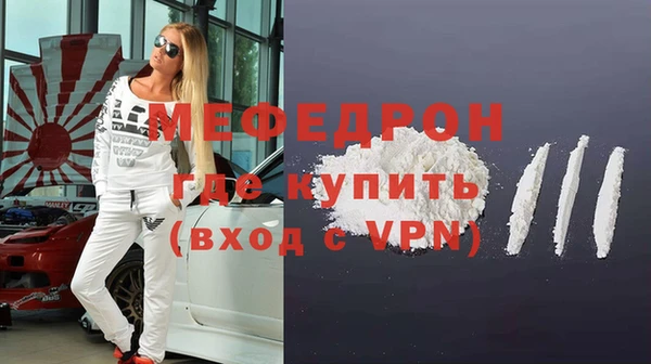 кокаин премиум Каменногорск