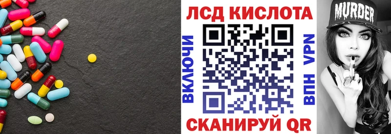 Купить Новозыбков Лсд 25 экстази ecstasy
