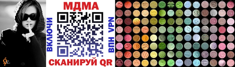 МДМА Molly  Купить закладки  Новозыбков 
