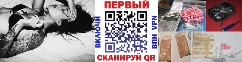 Метамфетамин кристалл  Купить  Новозыбков 