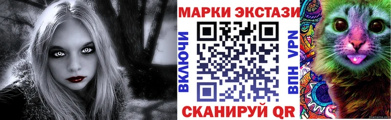 Марки NBOMe 1,5мг Купить закладки Новозыбков