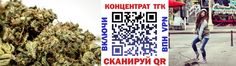 Купить  Новозыбков  ТГК гашишное масло 